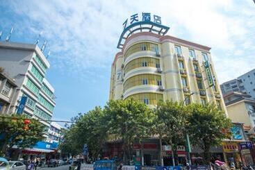 Hotell 7days Inn Shaoguan Lechang Darunfa