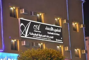 Huoneistohotelli شقق المربعة للشقق المخدومة
