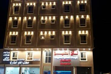 Appart'hotel تاج الخليج للشقق المخدومة 2