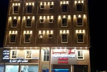 アパートホテル تاج الخليج للشقق المخدومة 2