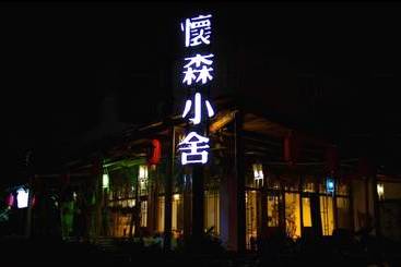 Pansiyon House Of Wisdom