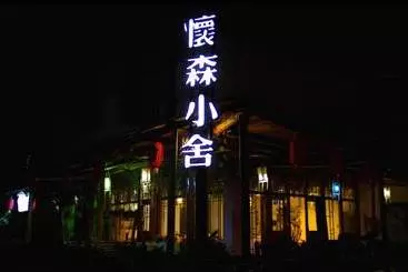 Pensió House Of Wisdom