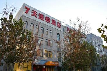 Hotel 7days Inn Beijing Fengtai Science Park Branch