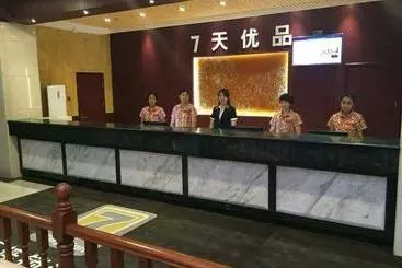 ホテル 7 Days Premium Qinghuangdao Train Station Yingbin Road
