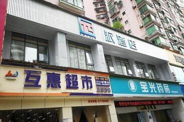 Pai Hotels·luzhou Dashanping Sichuan Police College