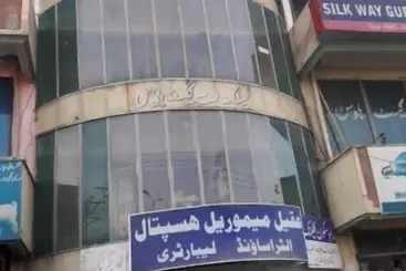 هتل Silk Way Guest House