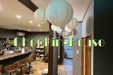 مبيت وإفطار 提灯ハウスchochin House