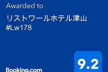 Pensão 美都リストワールホテル #lw178