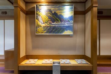 Ryokan Uminomieruyado Muramiya