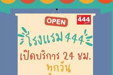 Hotel โรงแรม444