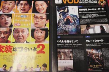 호텔 ｈｏｔｅｌkura