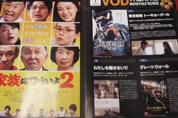 Hotelli ｈｏｔｅｌkura