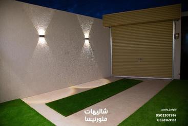 منتجع شاليهات فلورنيسا الطائف