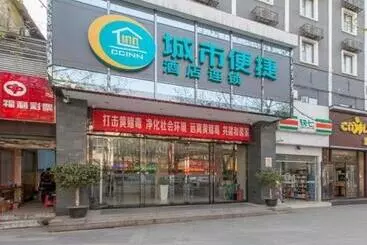 ホテル City Comfort Inn Wuhan Jianghan Road Liuduqiao Metro Station
