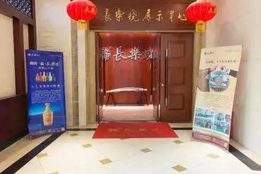 ホテル Guangzhou Nan Guo