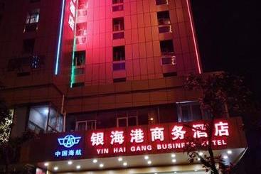 酒店 Guangzhou Yinhaigang  Coltd