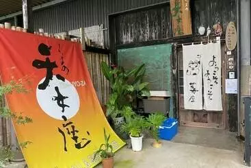 ペンション Tennyoza