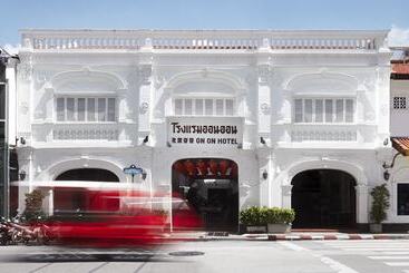 هتل The Memory At On On