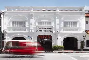 Hotel The Memory At On On