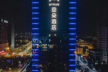 Atour Hotel Shaoxing Jinghu City Hall Basketball Theme