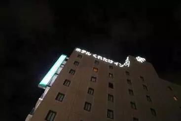 فندق Kuretakeinn Central Hamamatsu
