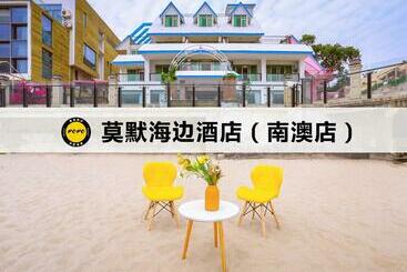 Momo Seaside Hotel   Shenzhen Nanao
