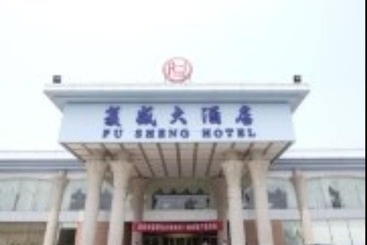 호텔 Fu Sheng