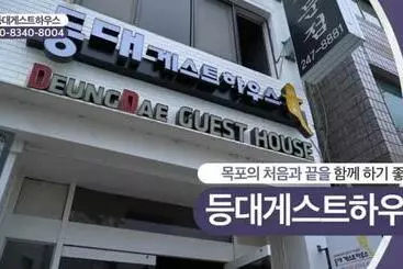 Pensão Lighthouse Guesthouse