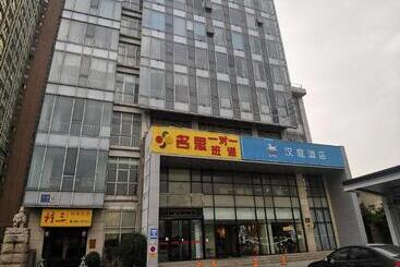 בית מלון כפרי Hanting  Wuxi Xinqu Changjiang Road