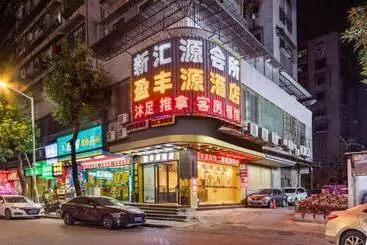 هتل Ying Feng Yuan