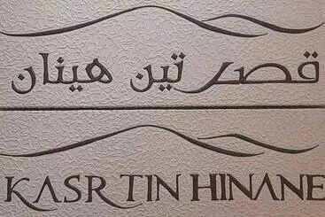 هتل Kasr Tin Hinane