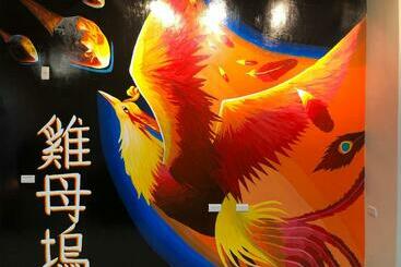 تختخواب و صبحانه Jimuu Homestay