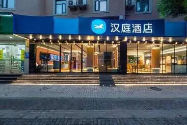 Hotel Hanting  Shanghai Caohejing Hongmei Road