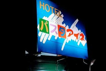 Hotel パスタアイネ