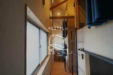 Cămin Ta Bi To〈旅人〉