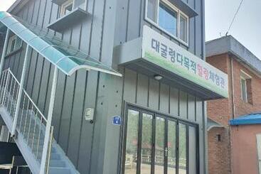 Apartamentos turísticos Red Clay Pension