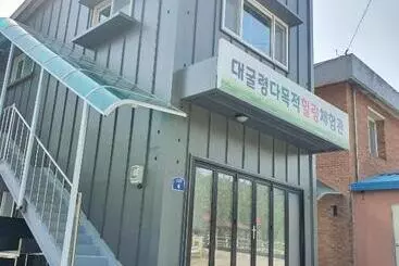 Turist apartmanları Red Clay Pension