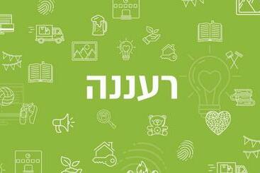 Жильё для туристов Apartment In Raanana