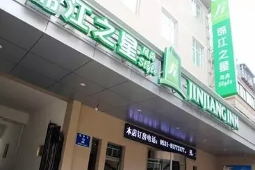 호텔 Jinjiang Inn Select Jinan Baotuquan