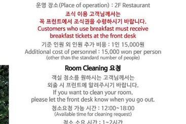 汽车旅馆  Aank Hotel Incheon Guwol