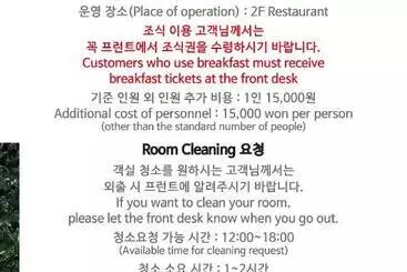 Motel Aank Hotel Incheon Guwol