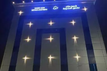 هتل شموخ جازان للشقق المخدومة