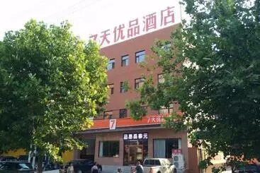 Hotel 7days Premium Baoding Yixianshengyuan Shopping Center