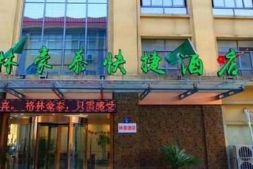 Hotel Greentree Inn Wuxi Jiangyin City Ligang Town Chenshu Road