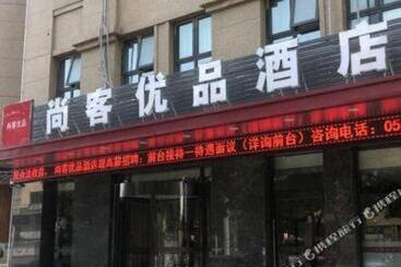 Up And In Hotel Jiangsu Xuzhou Gulou District Lvdizhichuang