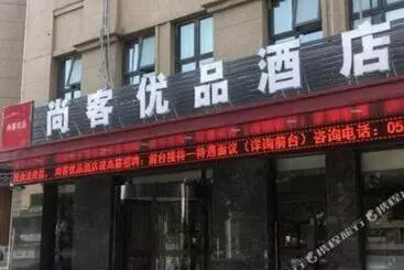 Up And In Hotel Jiangsu Xuzhou Gulou District Lvdizhichuang