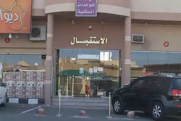 アパートホテル أمل السعادة للوحدات السكنية