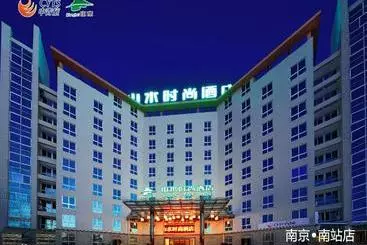 Shanshui Trends Hotel Nanjing South Railway Station