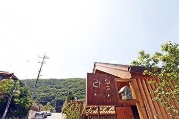 Muju Raon Pension