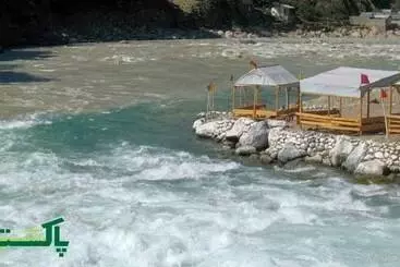 Ruby Hotel Swat